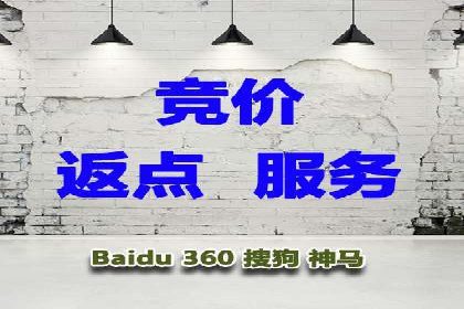 竞价开户推广实战案例精选